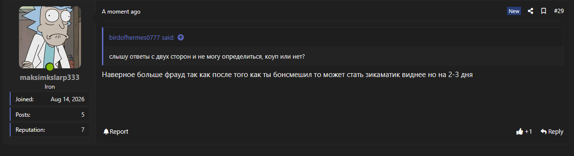 1786978795890