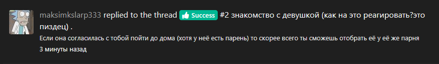 1786979163607