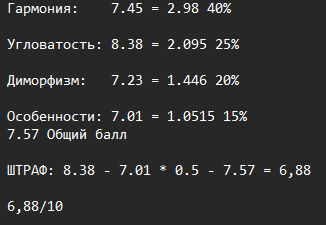 1786997755566