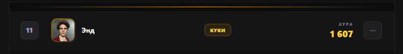 1787009890470