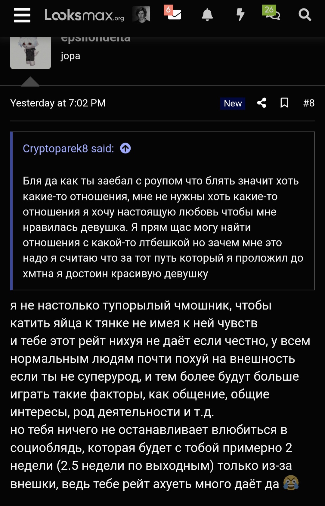 Screenshot 20260818 125508 Samsung Browser