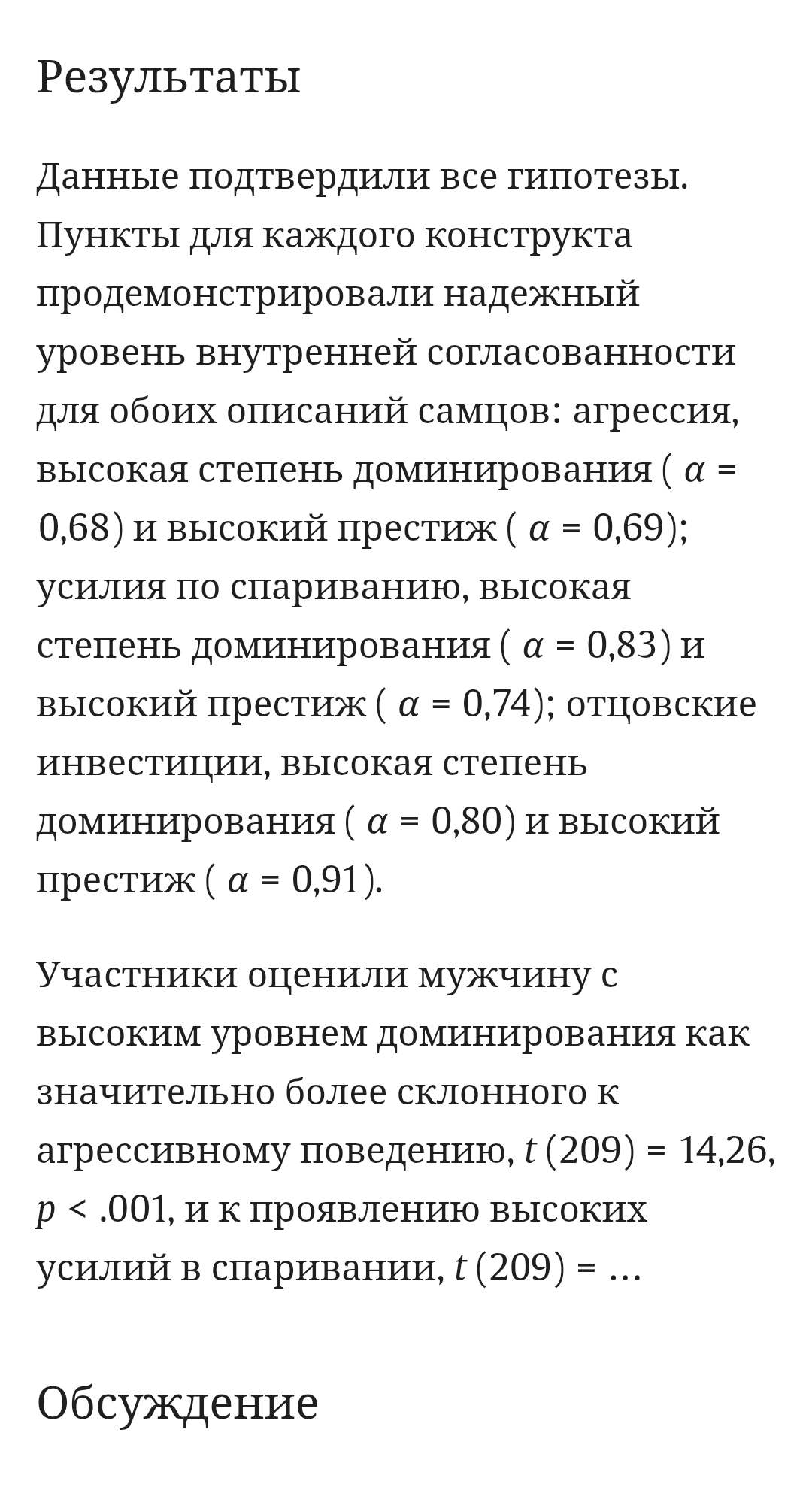 16164