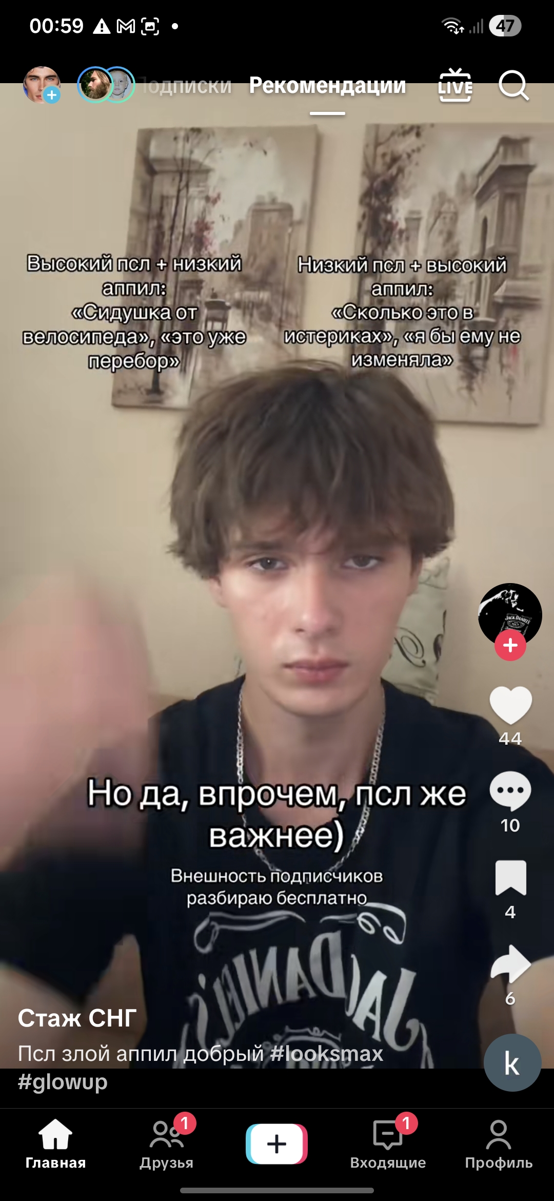 Screenshot 20260819 005904 TikTok