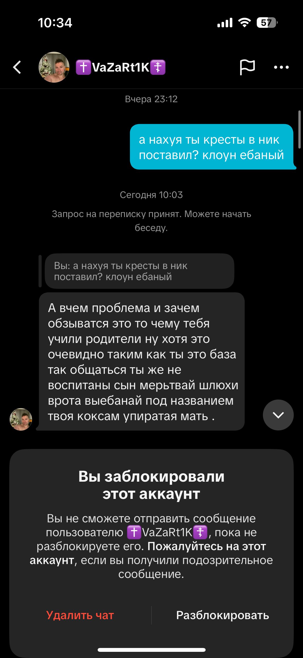 1787092036709