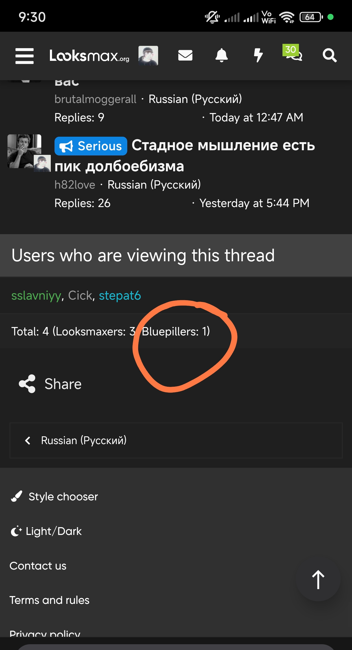 Screenshot 2026 08 19 09 30 41 184 comyandexbrowser edit