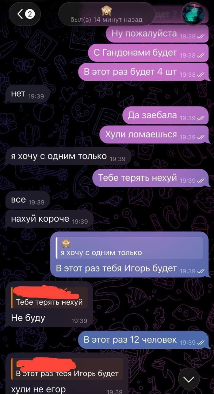 IMG 20260819 144720 563