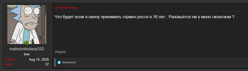 1787152173687