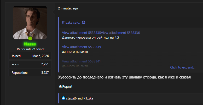 1787171744632