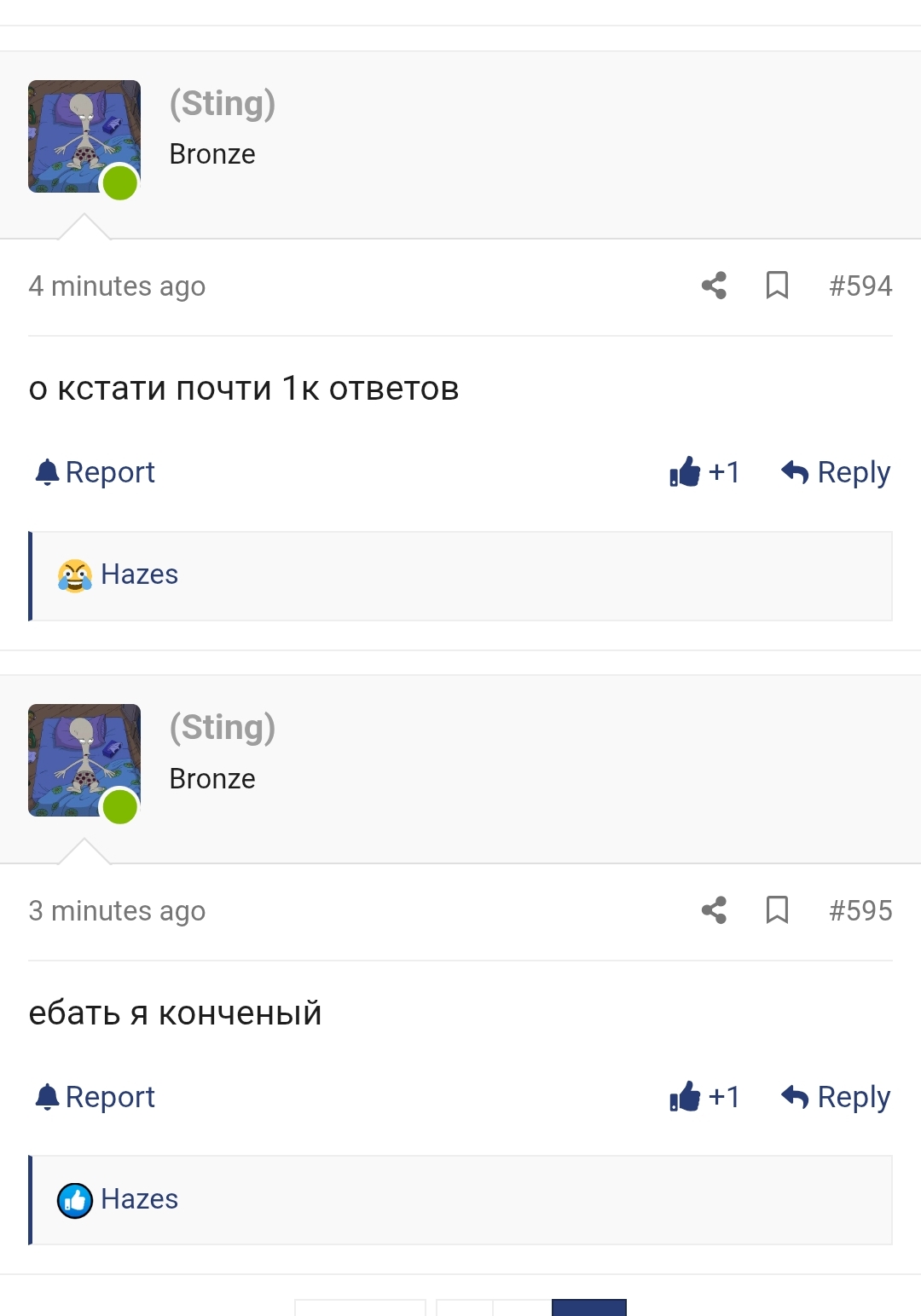 Screenshot 2026 08 20 03 45 06 439 comandroidchrome edit