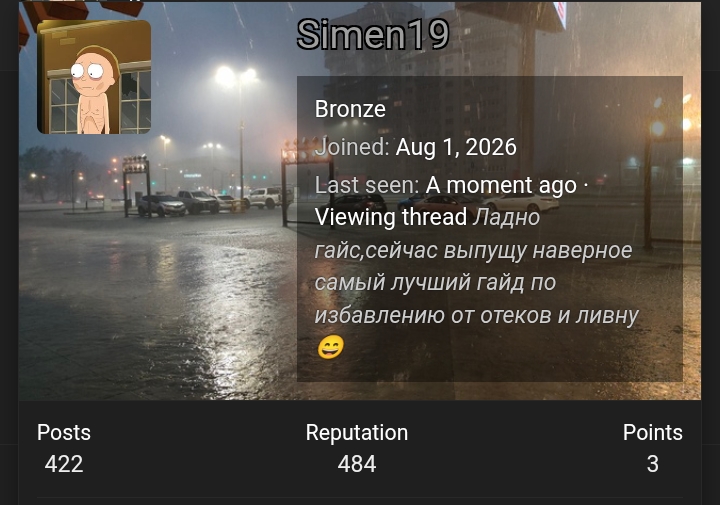 Screenshot 20260820 163620