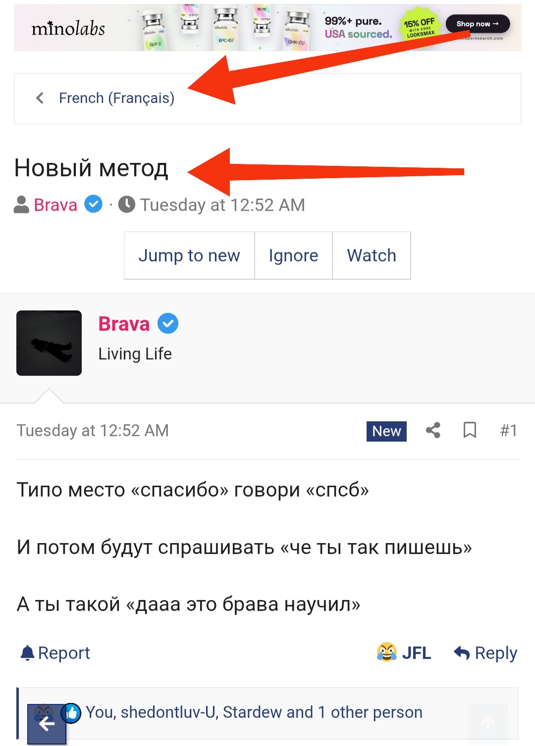 IMG 20260821 144922
