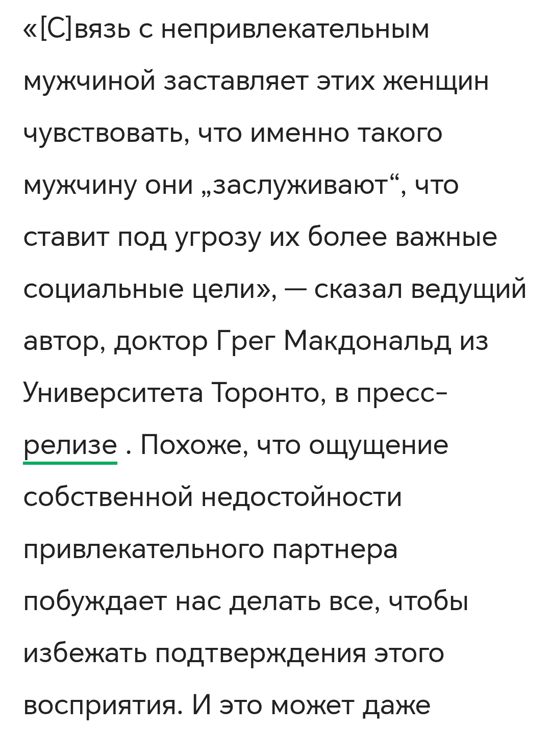 16465