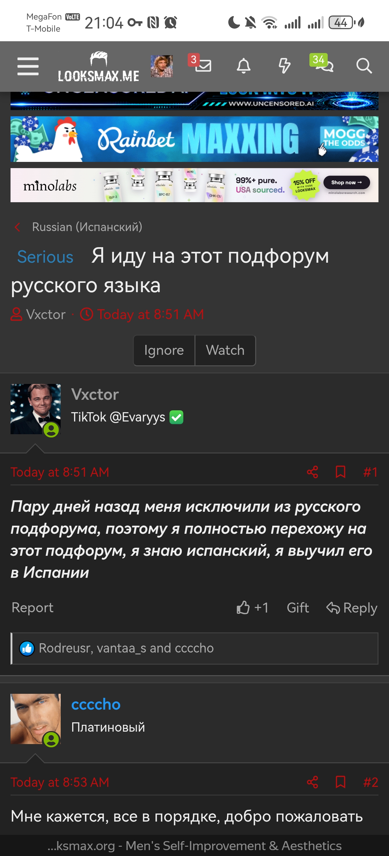 Screenshot 20260821 210405 comyandexbrowser