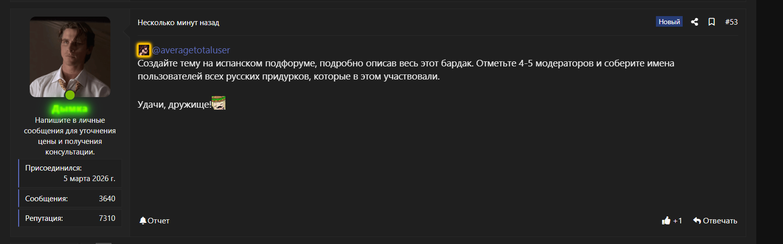 1787392666656