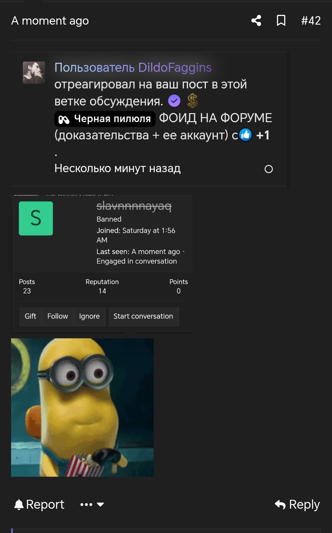 16410