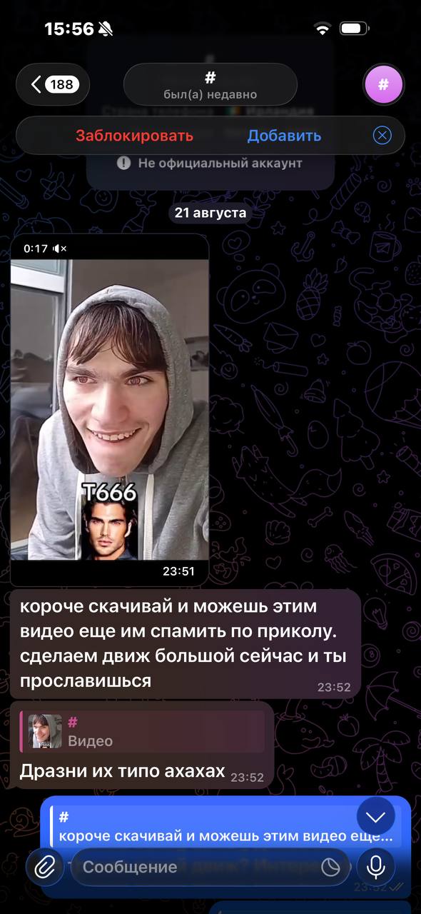 IMG 20260822 143814 500