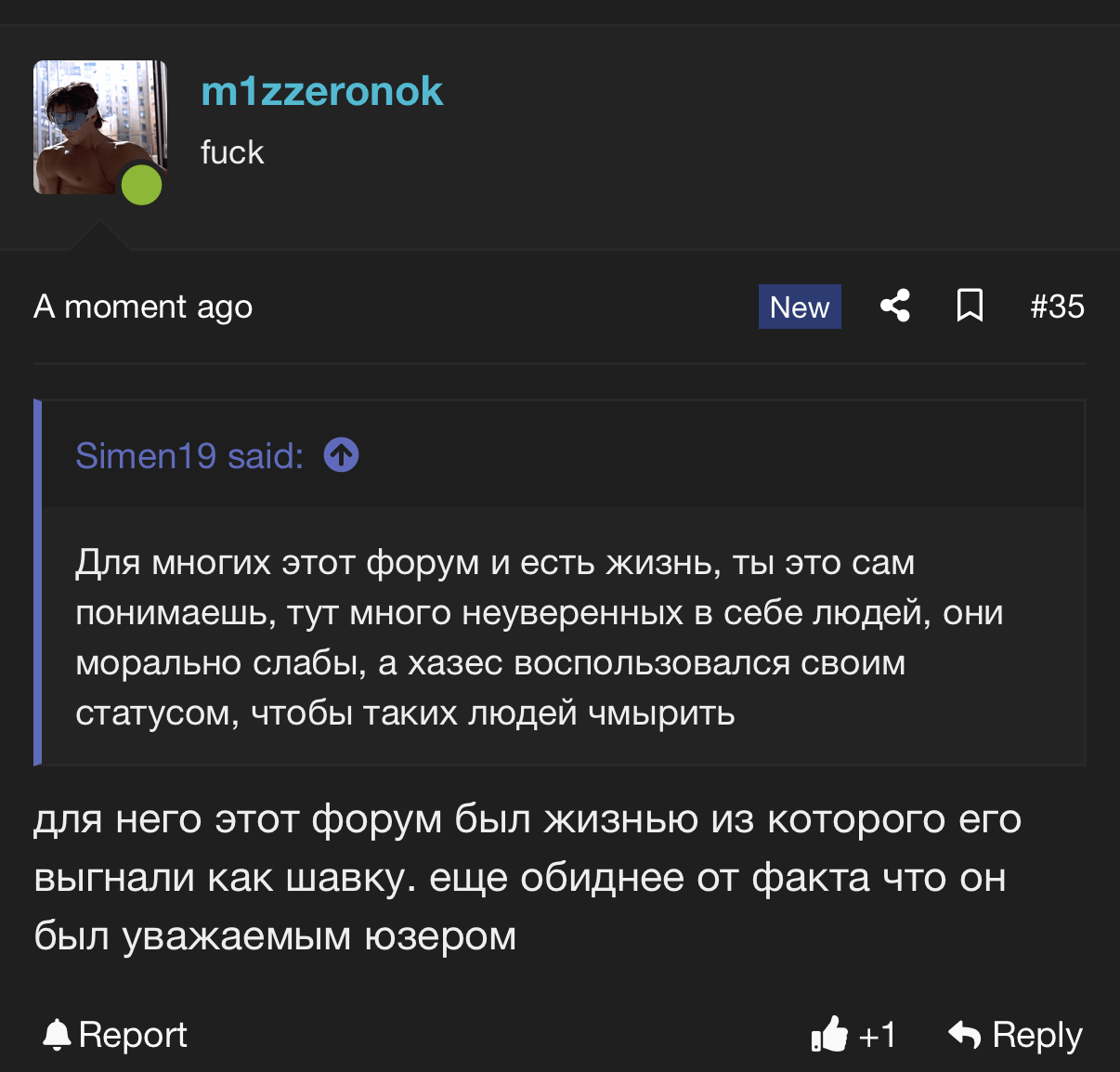 1787431107530