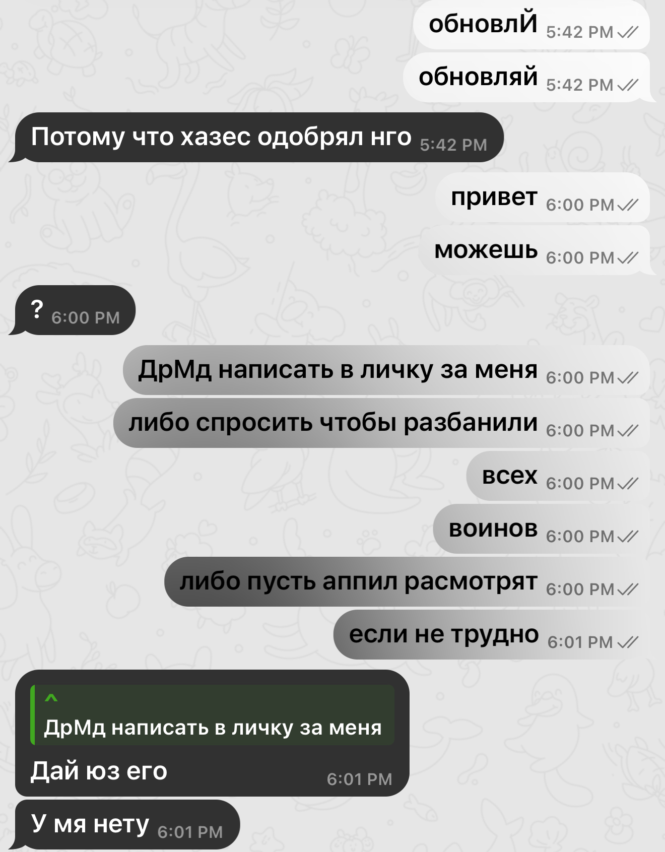 IMG 1664