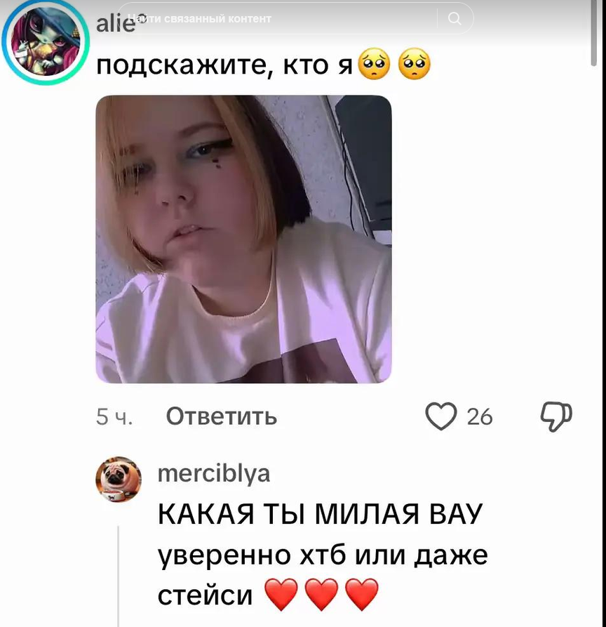 1787594433300
