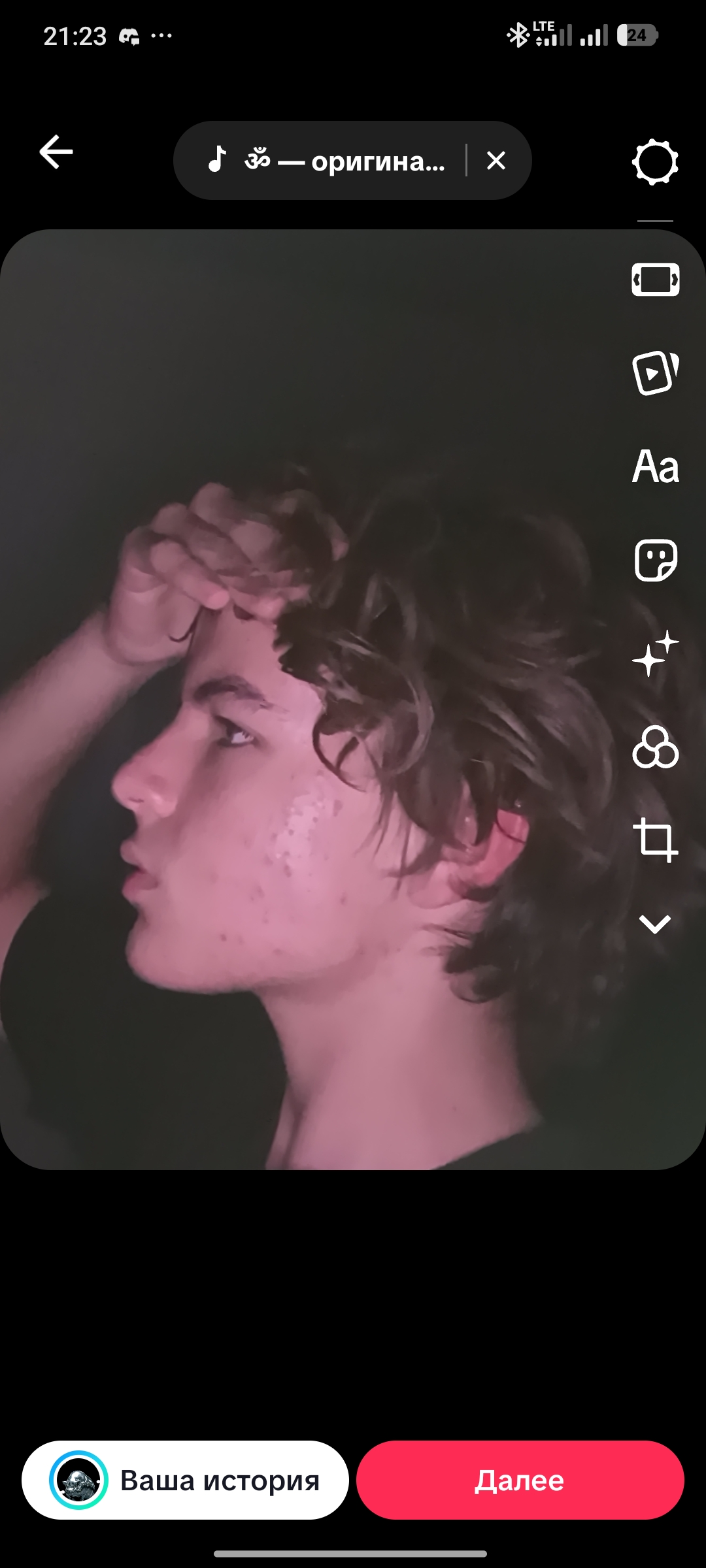 Screenshot 2026 08 25 21 23 30 418 comzhiliaoappmusically
