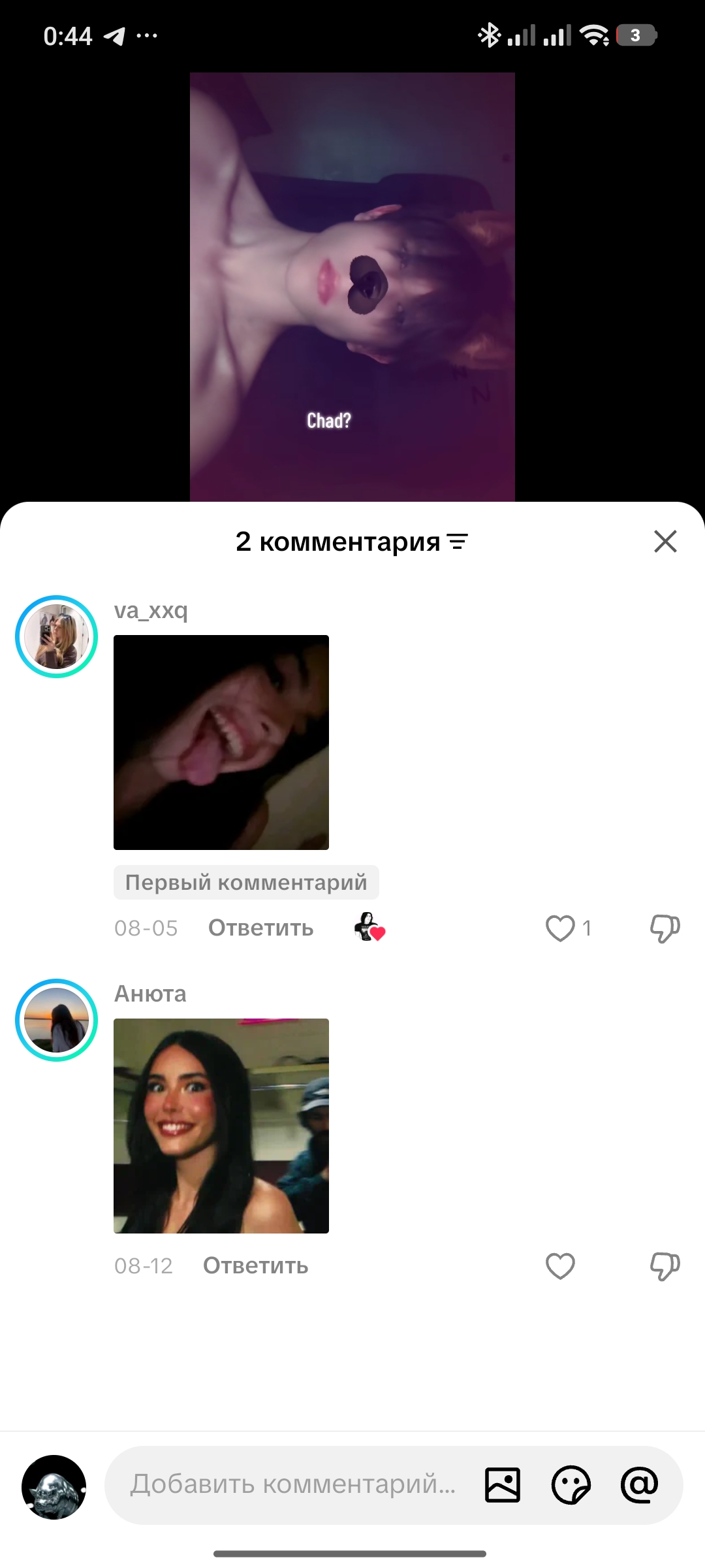 Screenshot 2026 08 26 00 44 55 529 comzhiliaoappmusically