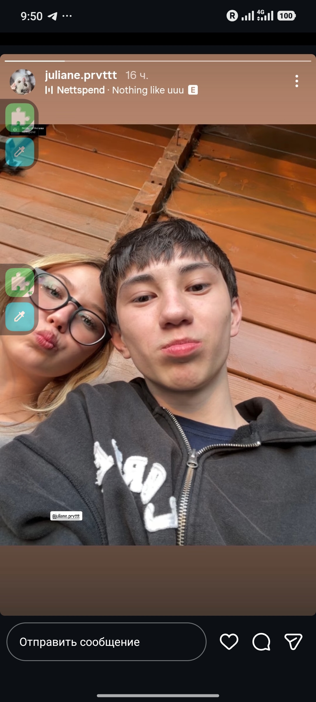 Screenshot 2026 07 29 03 19 42 421 commiuigallery