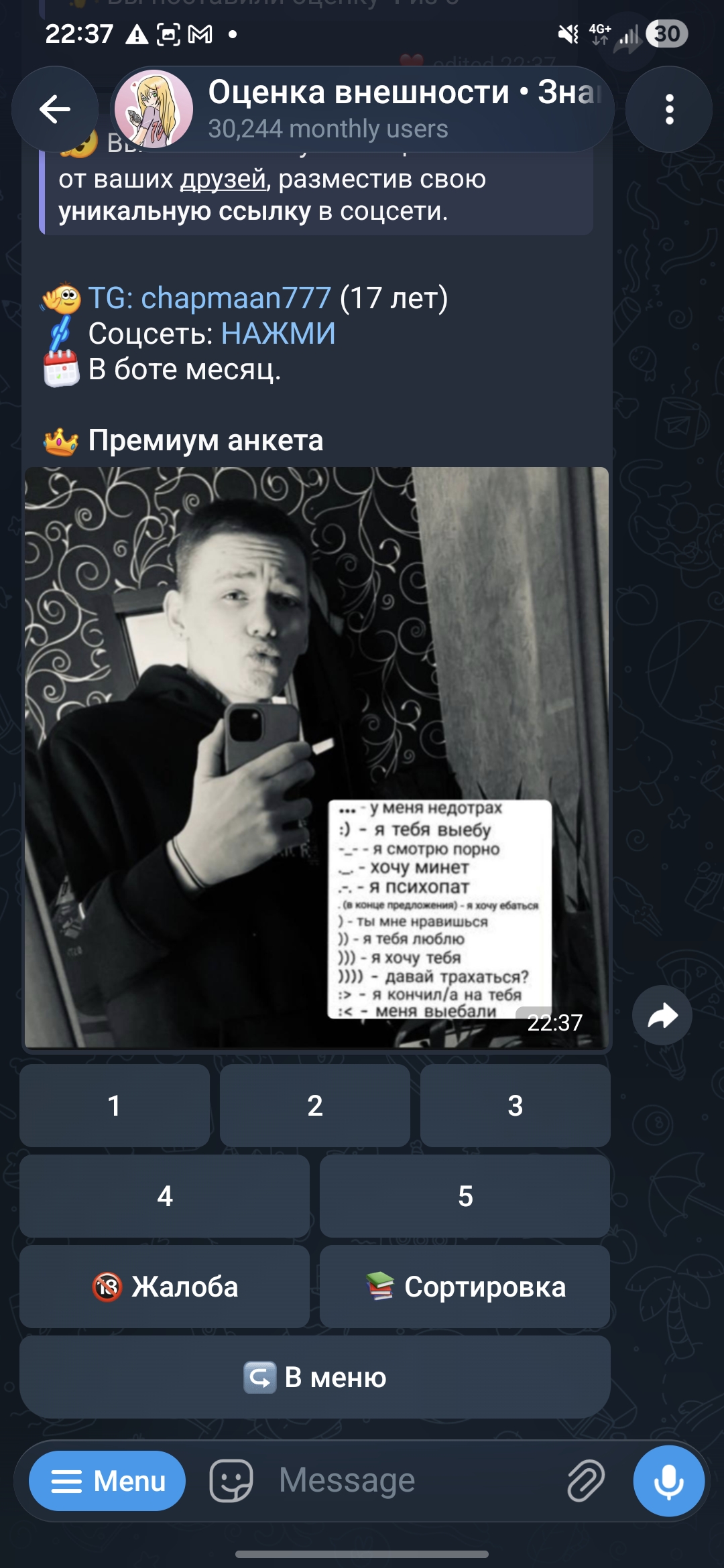 Screenshot 20260819 223759 Telegram