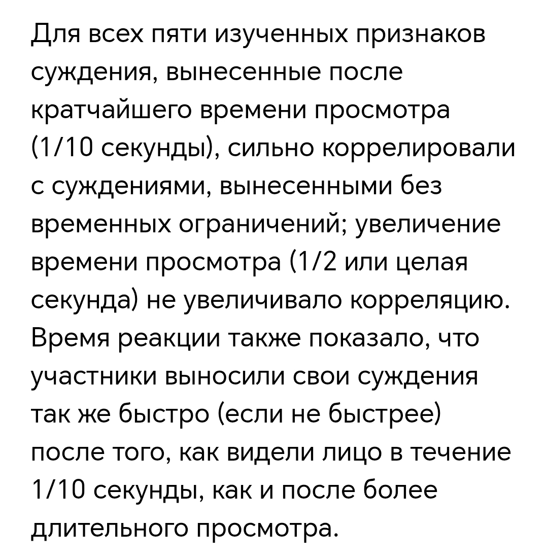 17002
