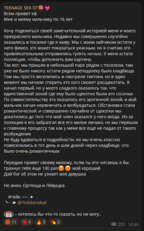 1787835679346