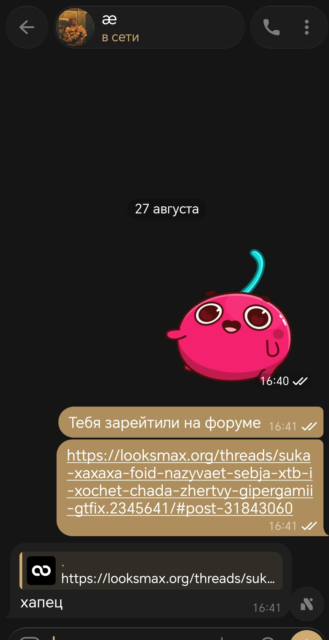 17018