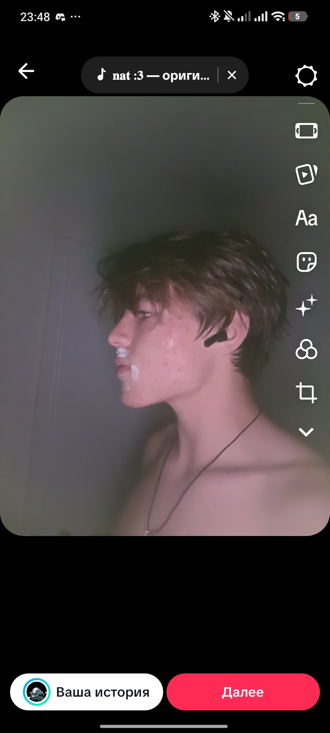 Screenshot 2026 08 26 23 48 28 601 comzhiliaoappmusically