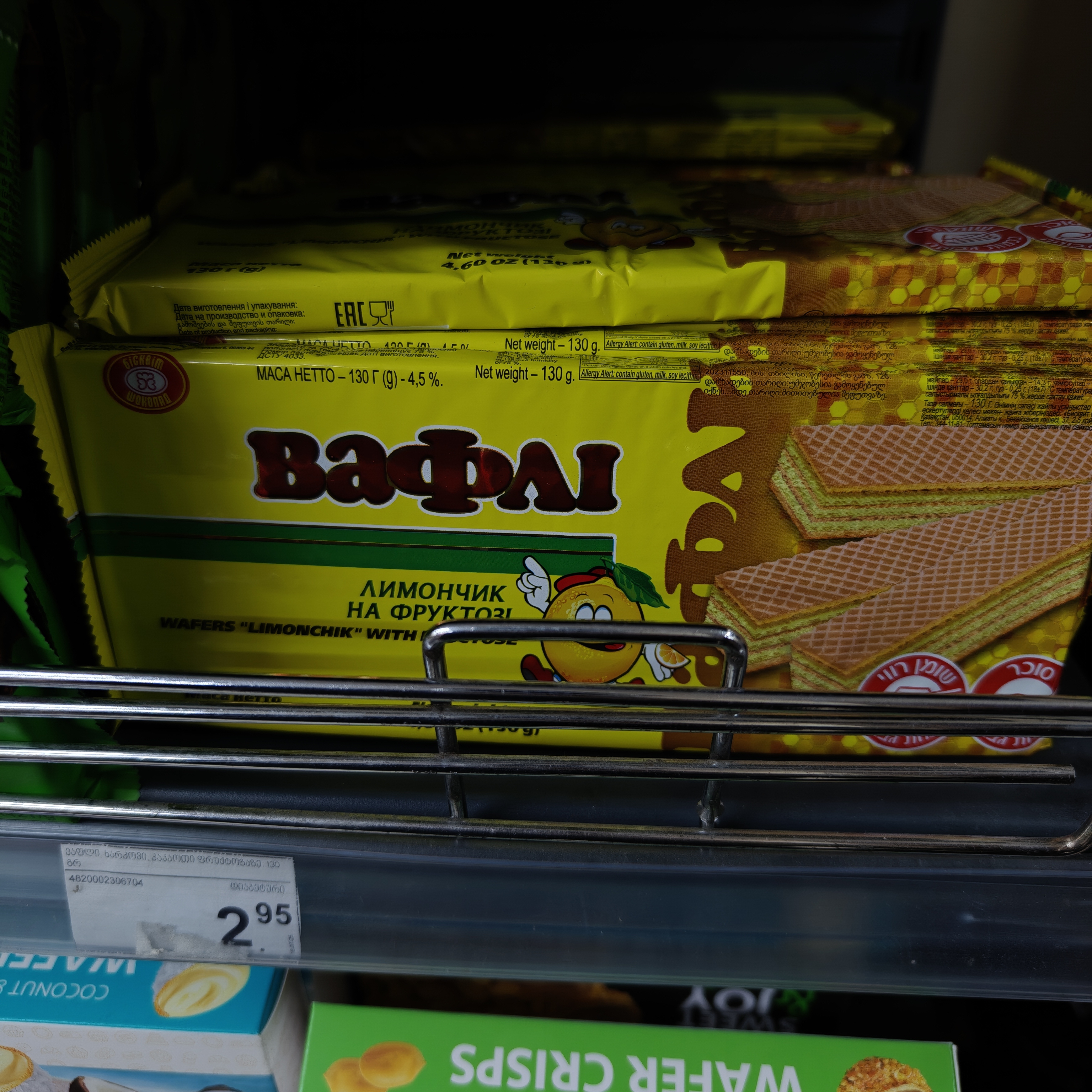 IMG20250914122257