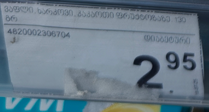 1787891830389