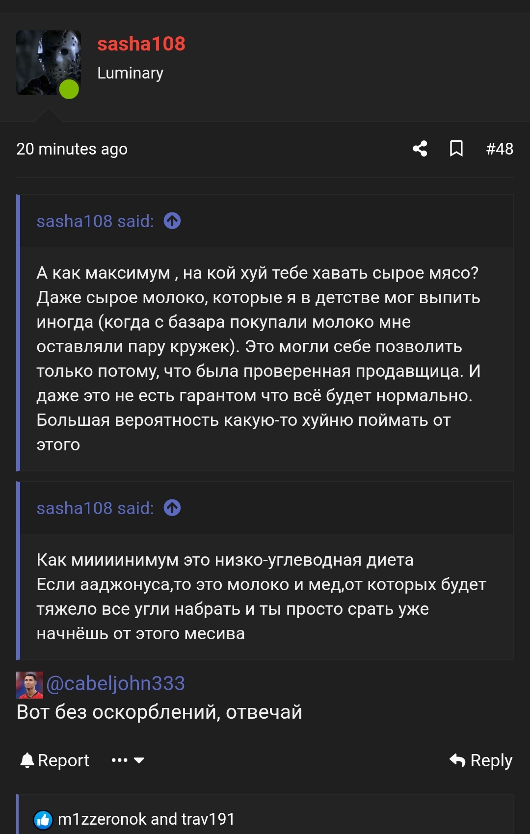 Screenshot 2026 08 28 17 22 28 389 comandroidchrome edit