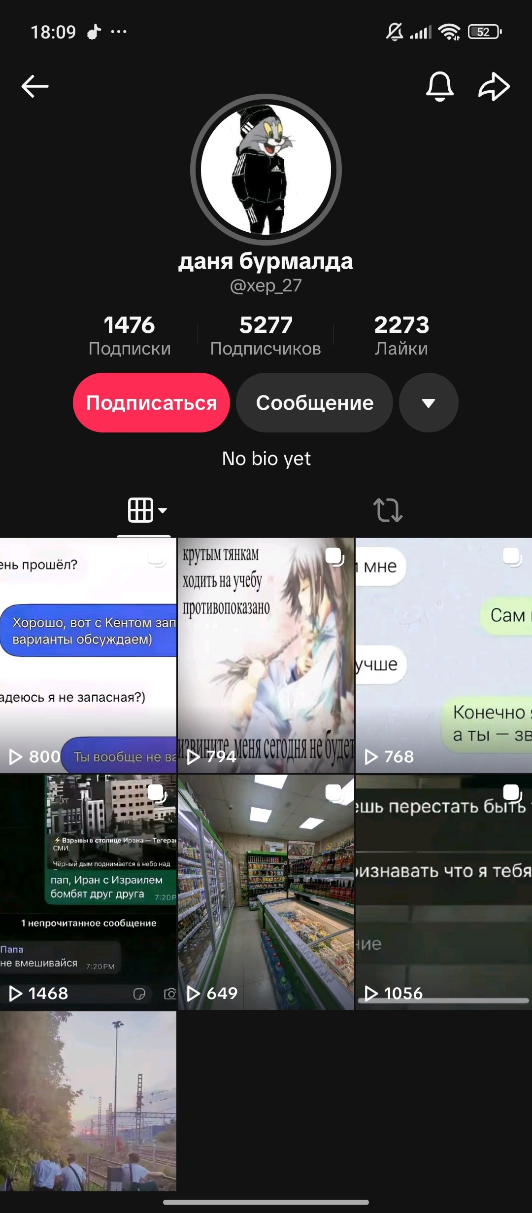 1787929846279