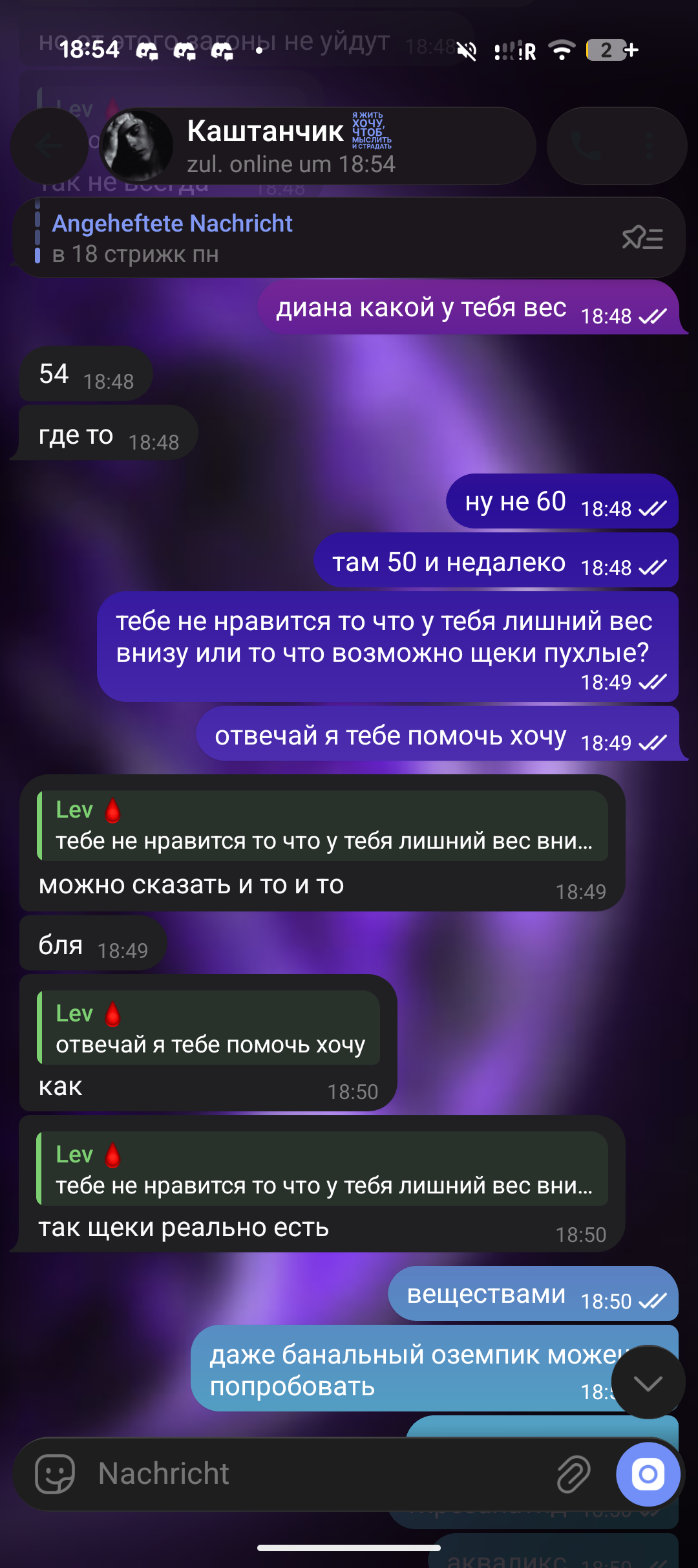 Screenshot 20260828 185434