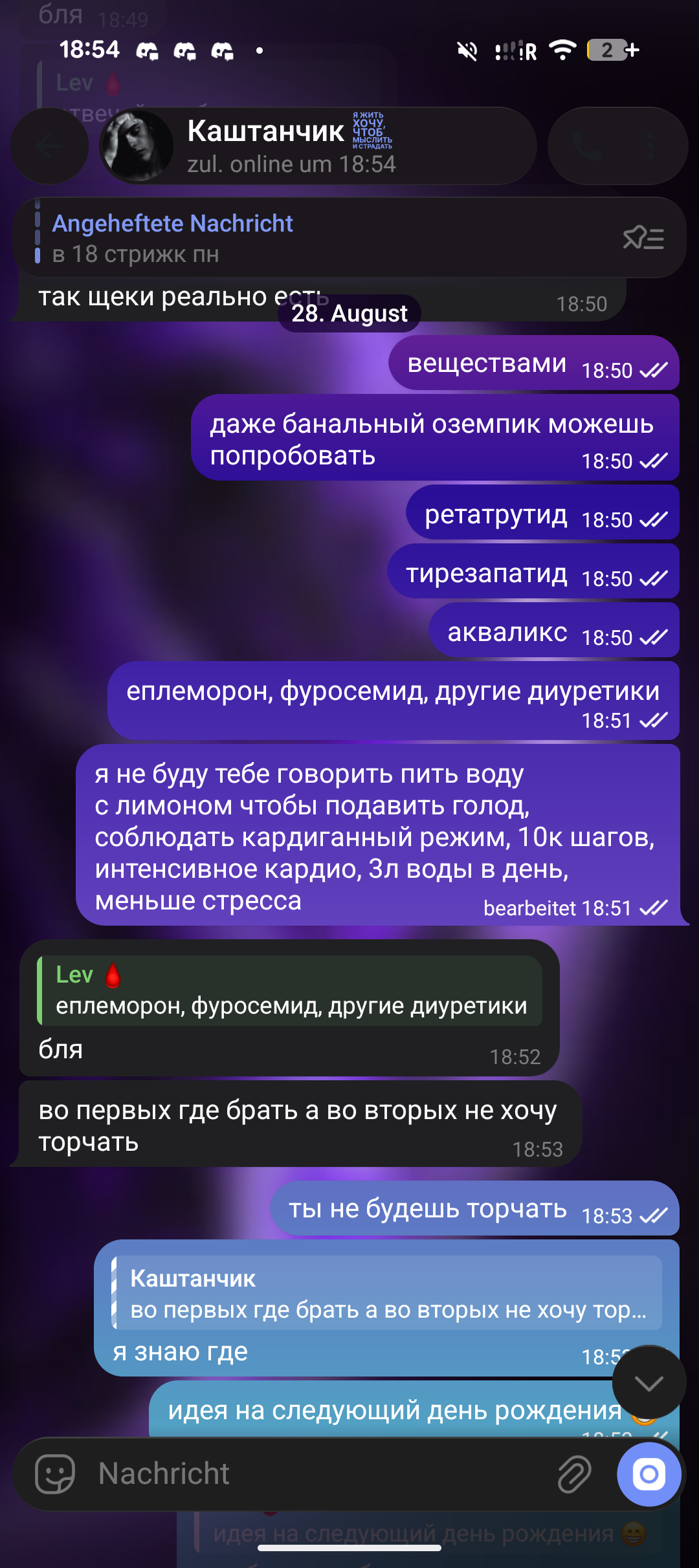 Screenshot 20260828 185438