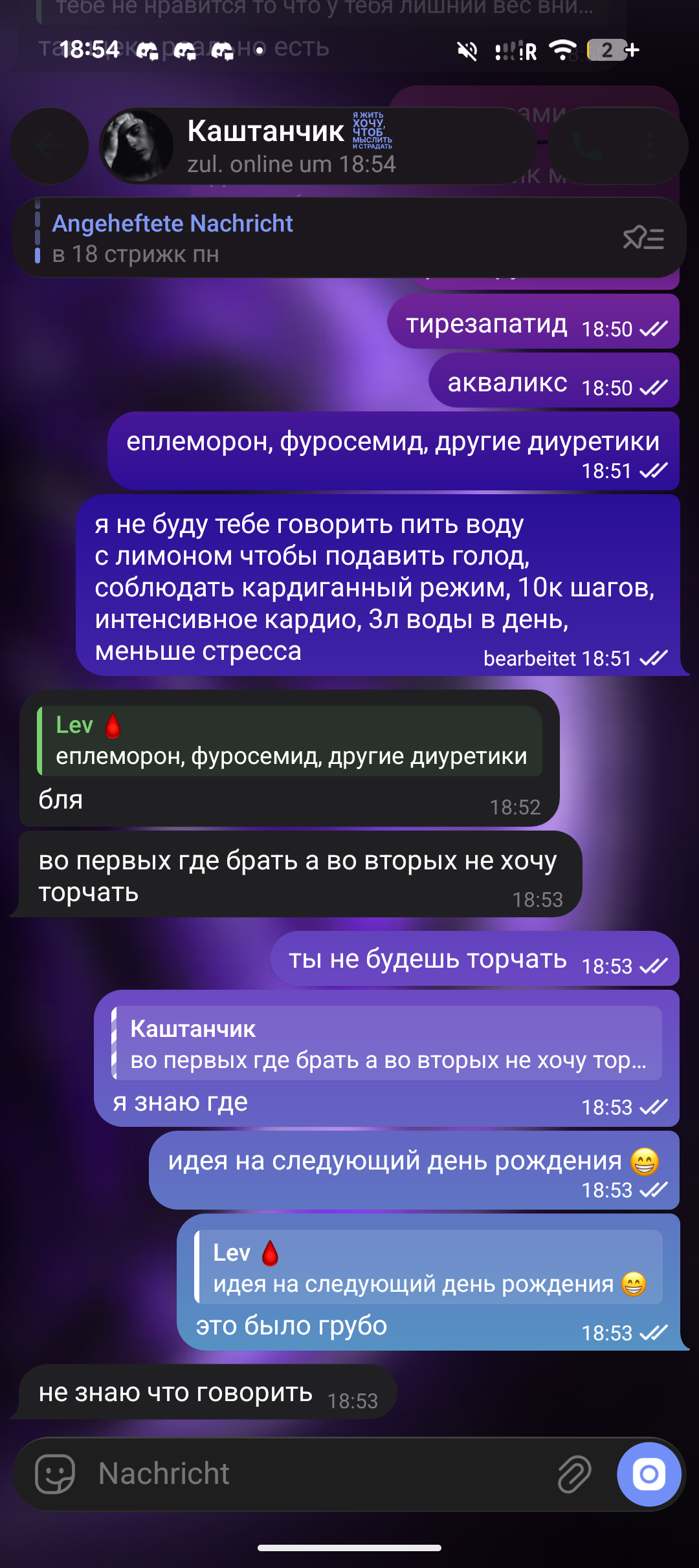 Screenshot 20260828 185441