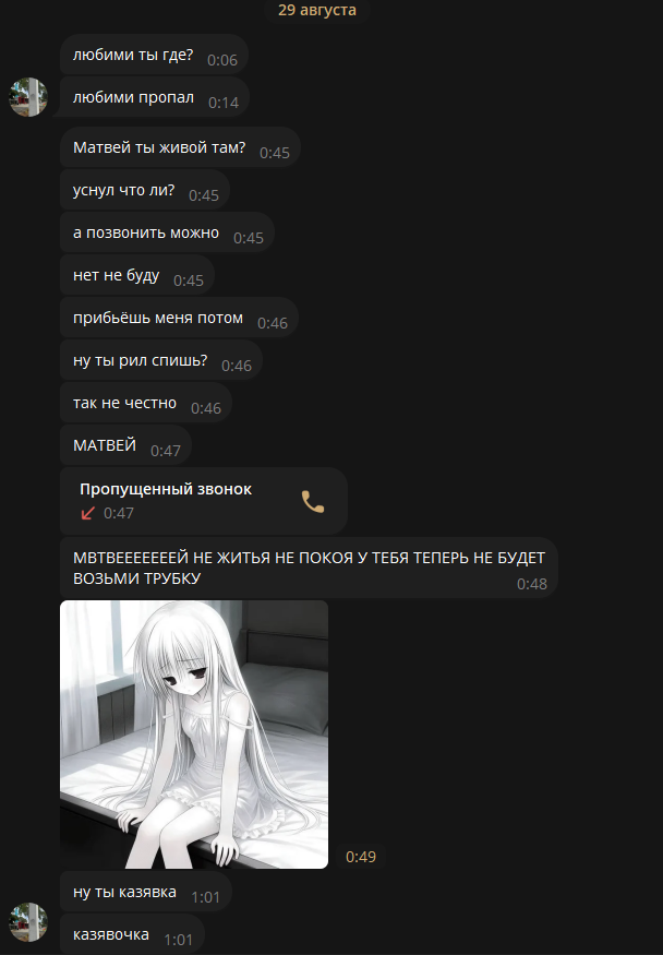 1787992674878