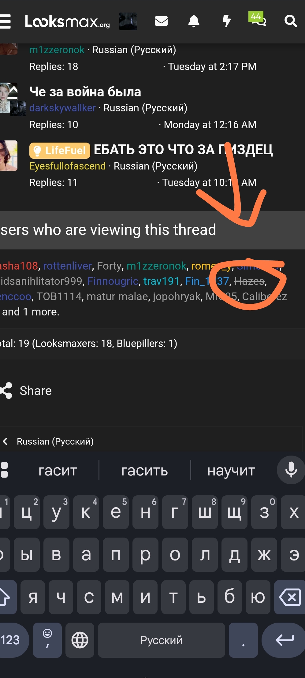 Screenshot 2026 08 30 01 31 32 744 comandroidchrome edit