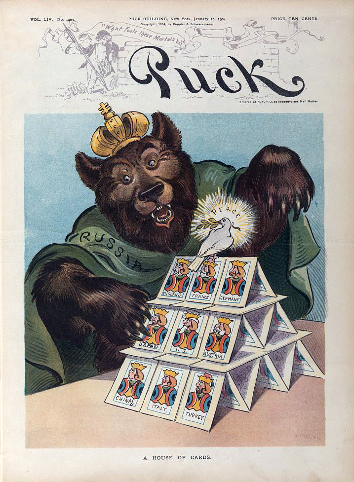 A house of cards Puck cover 1