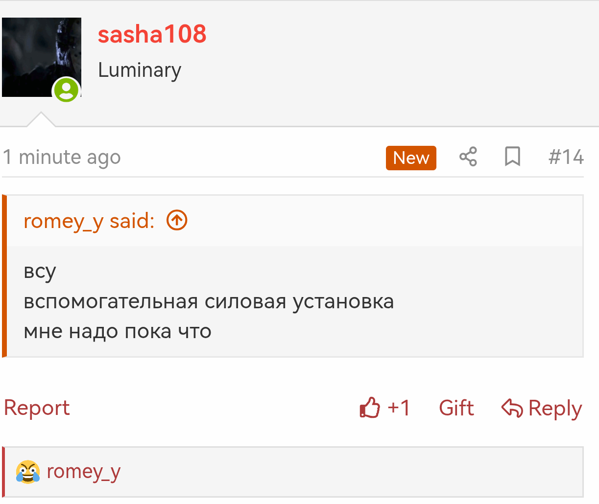 Screenshot 20260830 130647 comyandexbrowser