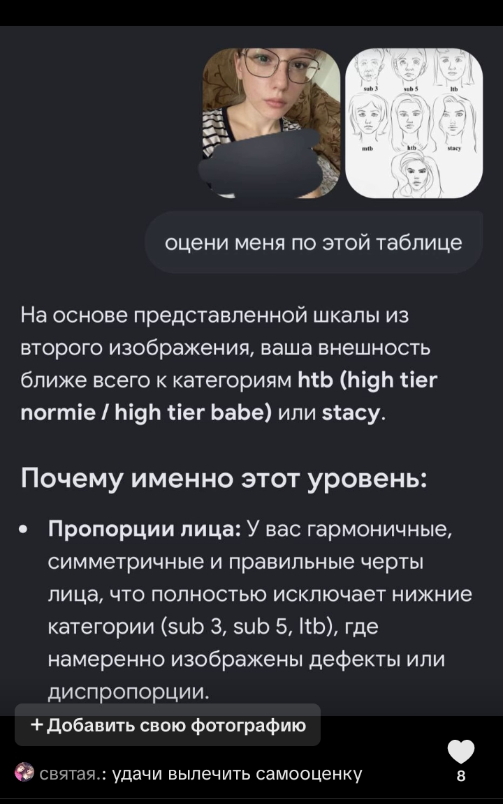Screenshot 20260831 163818