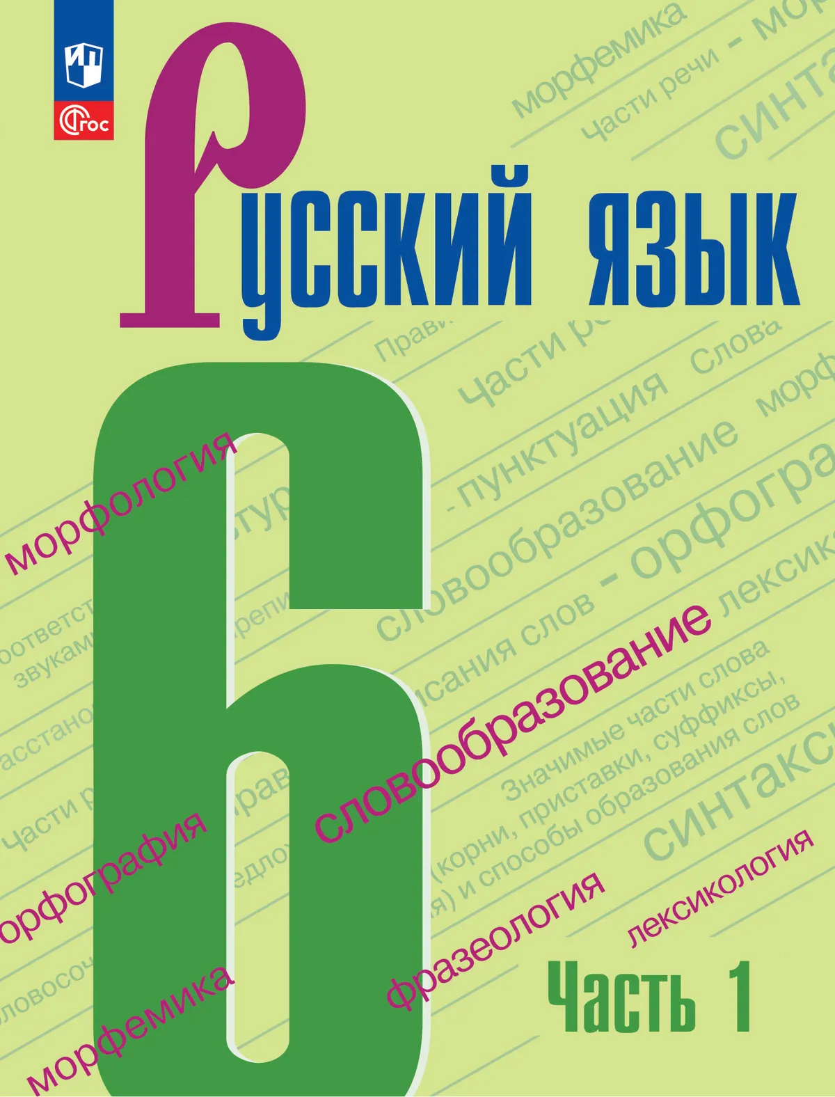 1788184295145