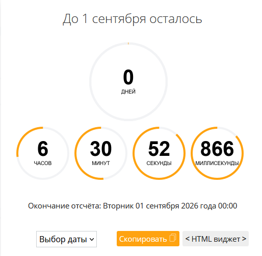 1788186578105