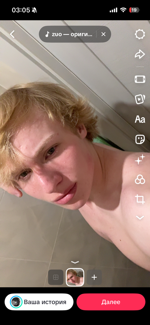 IMG 3900