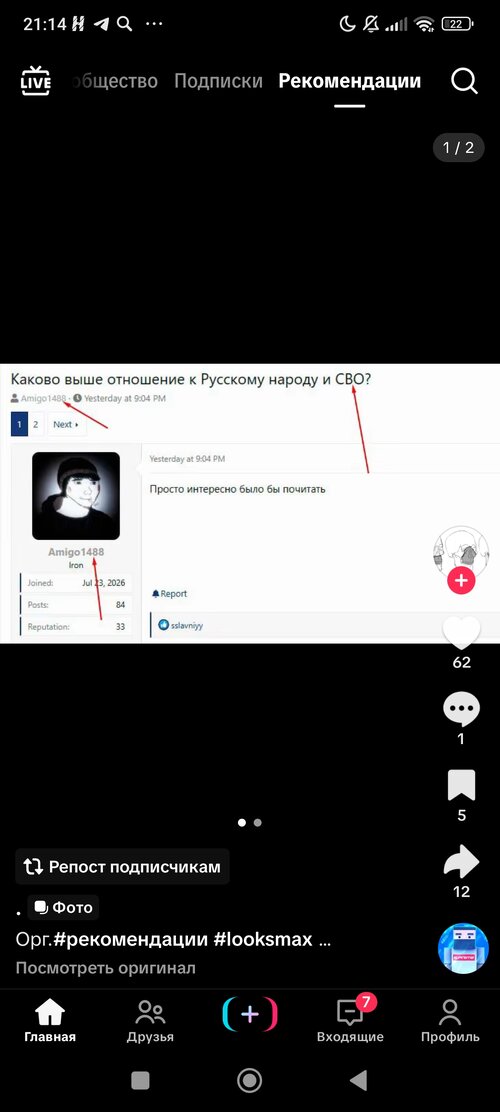 Screenshot_2026-08-08-21-14-30-363_com.zhiliaoapp.musically.jpg
