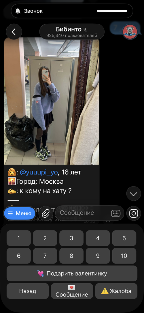 IMG_0834.png