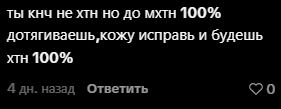 Снимок экрана 2026-08-09 155345.png