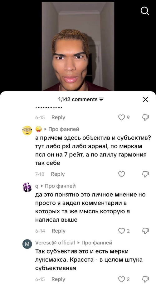 1786401611552